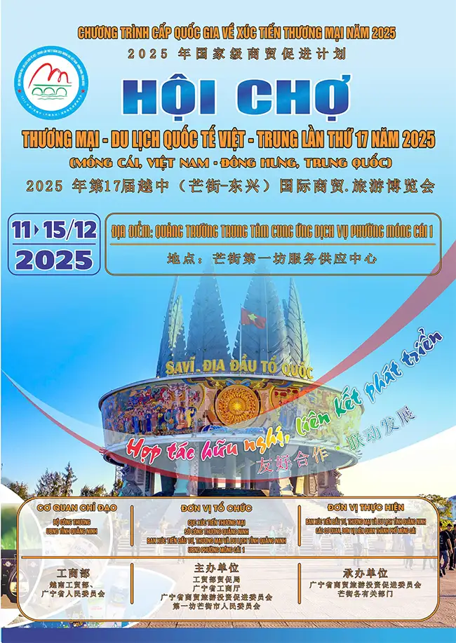 Hội chợ Thương mại Du lịch quốc tế Việt – Trung lần thứ 17 năm 2025 copy